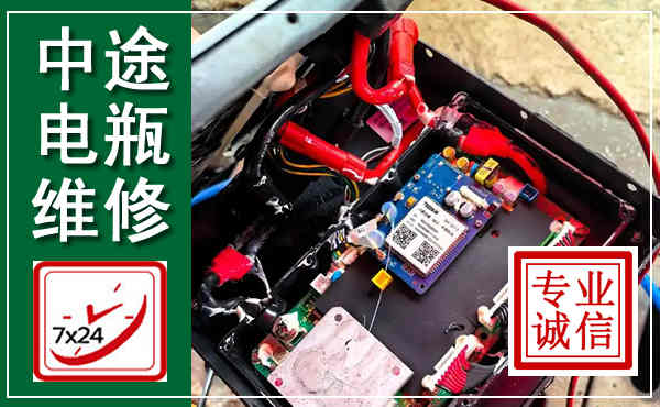 西工汽车换电瓶,附近电瓶维修救援电话