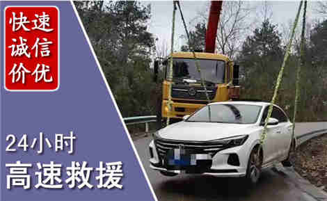西工高速公路救援场景与案例