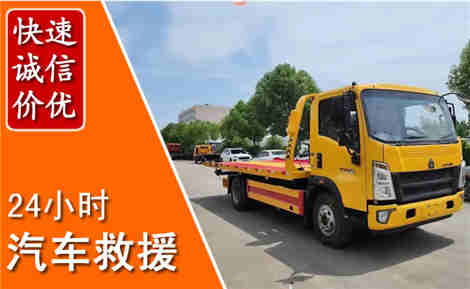 西工从六月西工连续暴雨，解析2026年夏季西工汽车救援全新行业特点