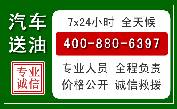 西工拖车救援发展新趋势：北斗导航系统加持下的拖车救援特点