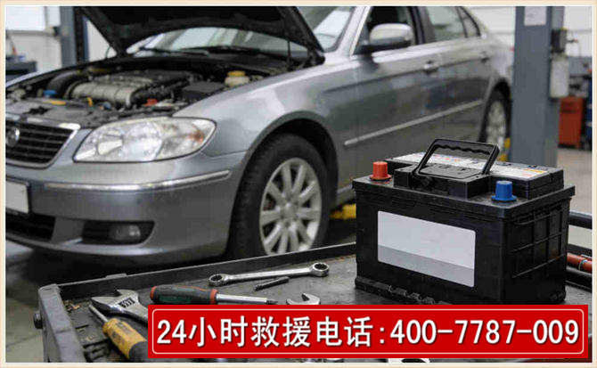 西工 高温雨天汽车突然没电车辆无法正常行驶该如何处理呢