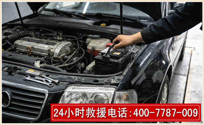 西工汽车搭电 西工汽车搭电